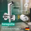 Гигиенический душ hansgrohe bidette s 29232000 в комплекте со скрытой частью 29235180, хром в Атырау фото № 1
