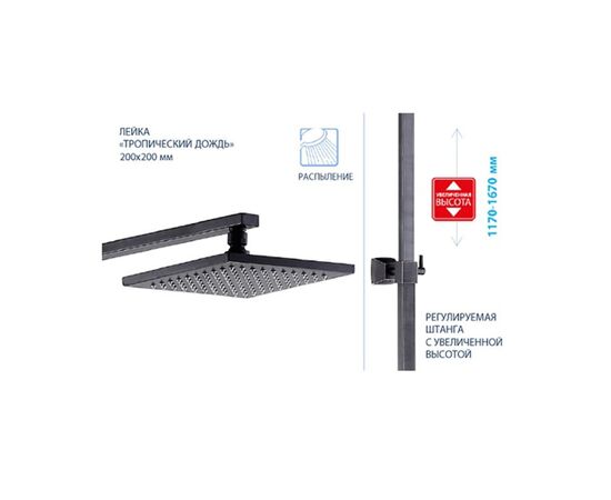 Душевая система lemark нубира lm6262orb  в Атырау фото № 3