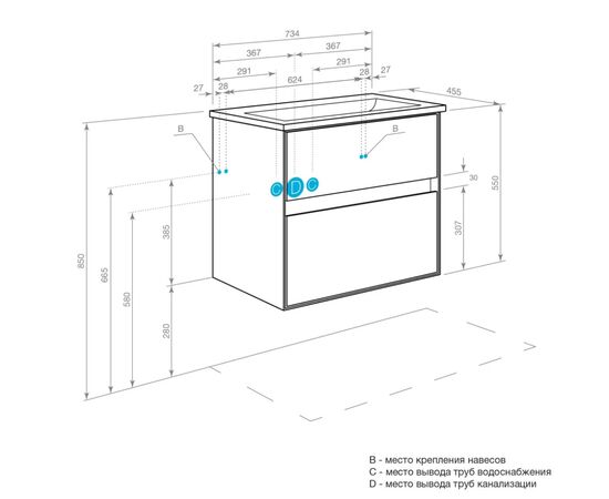 тумба с раковиной 75 см aquaton либерти 1a279501lyc70+1wh501619 дуб эльвезия в Атырау фото № 2