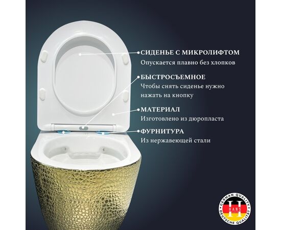 унитаз подвесной hans 5616t белый золото в Атырау фото № 3