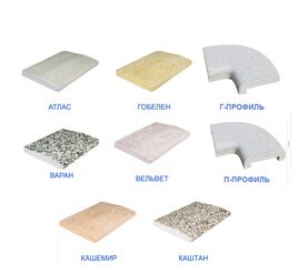 Бордюрный камень marble crumb franmer в Алматы фото № 1