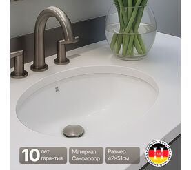 раковина под столешницу hans hs-6005 51х42 в Алматы фото № 1