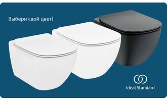 Коллекция унитазов Tesi от Ideal Standard со скидкой 30%