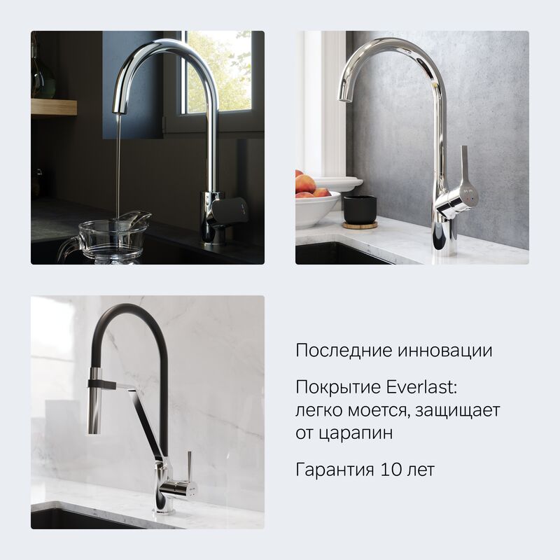 смеситель для кухни am.pm like f8007032, с высоким изливом в Алматы фото № 3