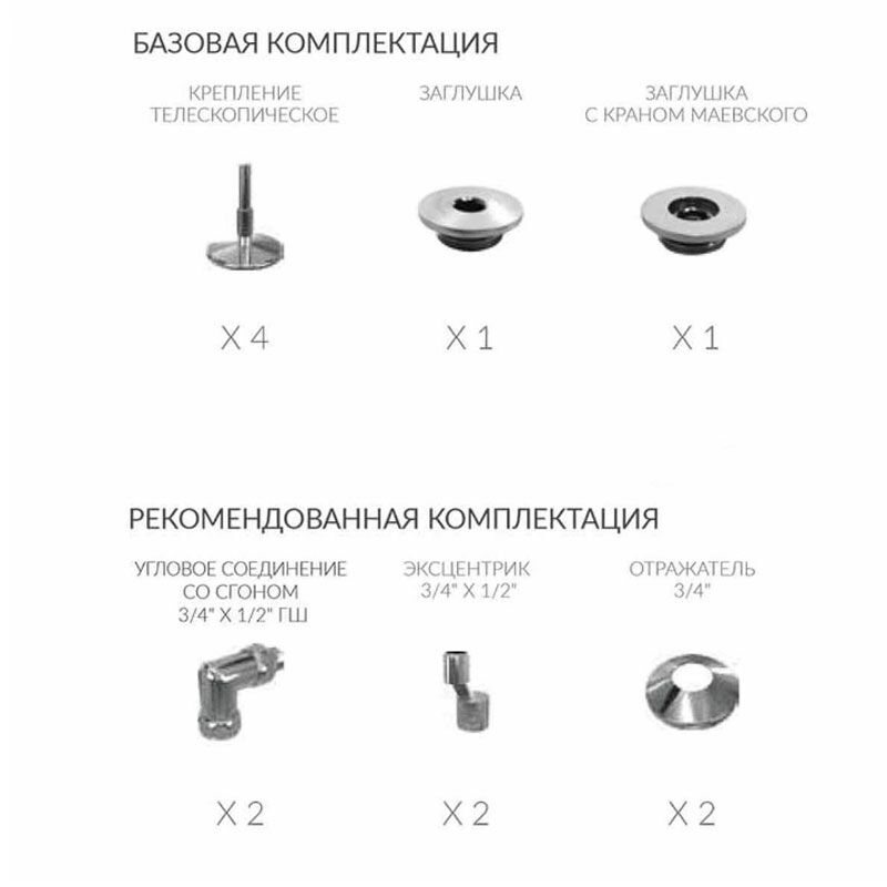 Водяной полотенцесушитель терминус аврора п20 300х1010 с одной полкой в Алматы фото № 2