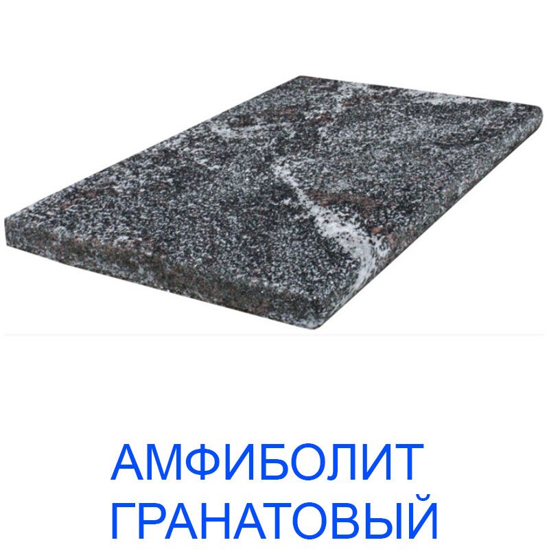 Бордюрный камень franmer натуральный в Алматы фото № 11