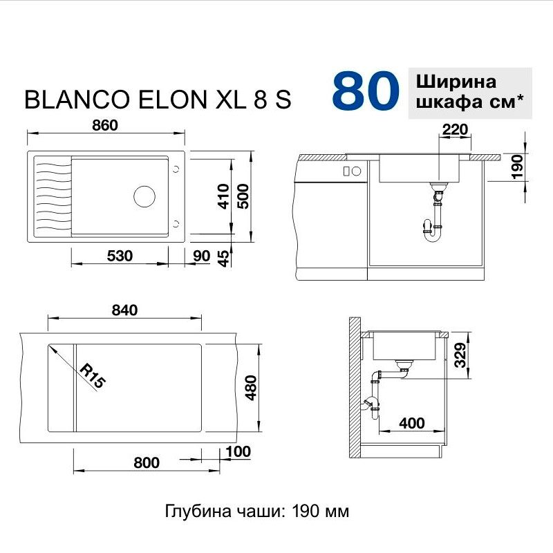 Кухонная мойка blanco elon xl 8s 527256 в Алматы фото № 3