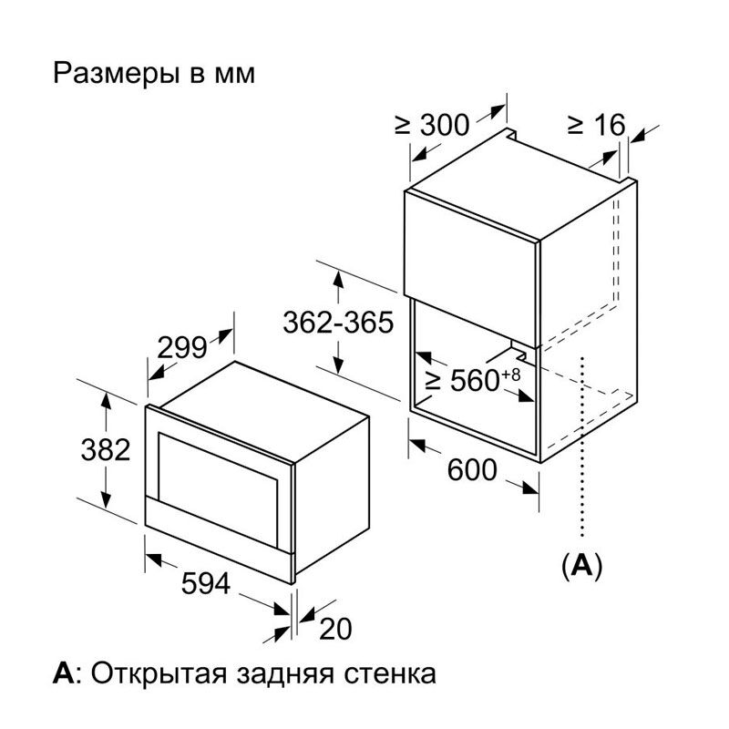 Микроволновая печь siemens bf634lgs1, встраиваемая в Алматы фото № 2