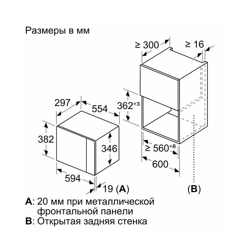 Микроволновая печь bosch bfl520mb0, встраиваемая в Алматы фото № 2