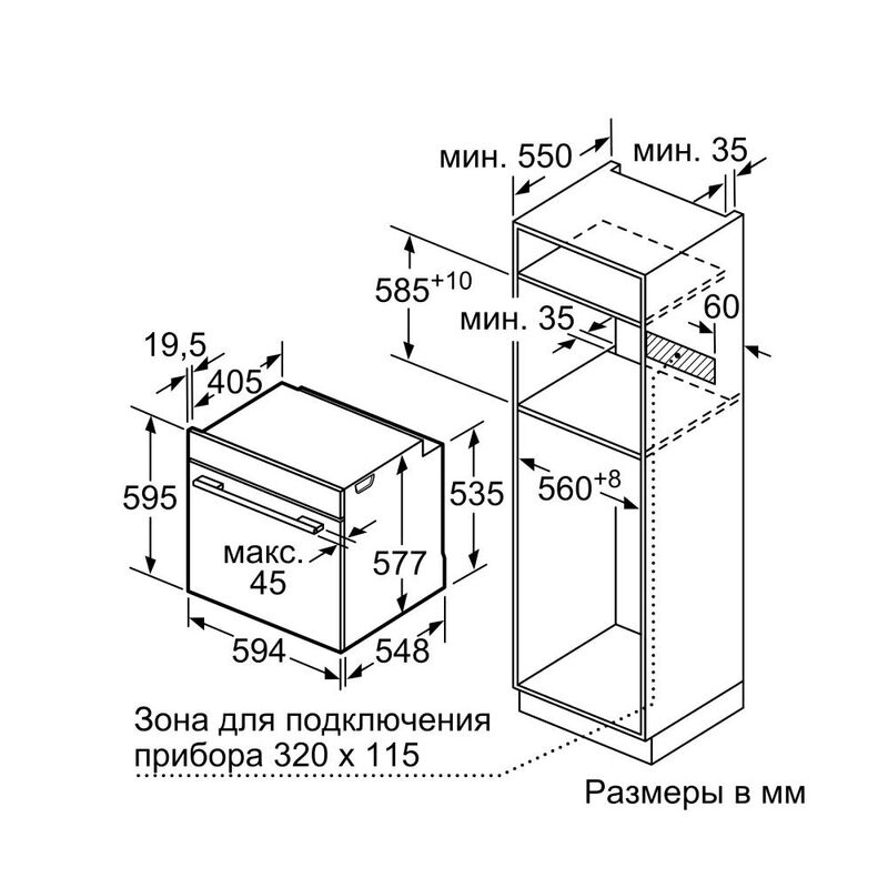 электрическая духовка bosch hbg655bs1, встраиваемая в Алматы фото № 2
