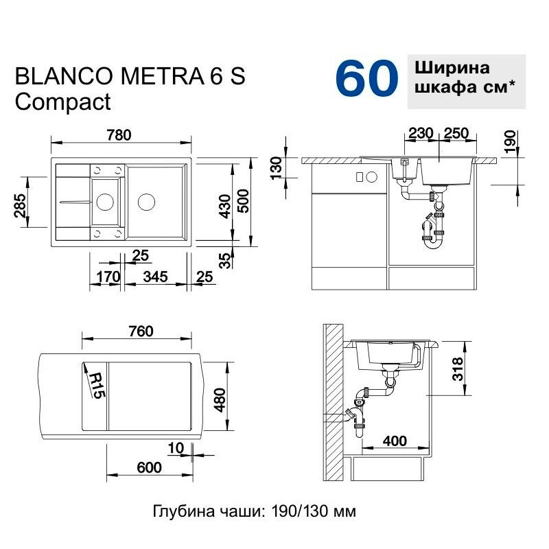 Кухонная мойка blanco metra 6 s compact 527297 в Алматы фото № 2