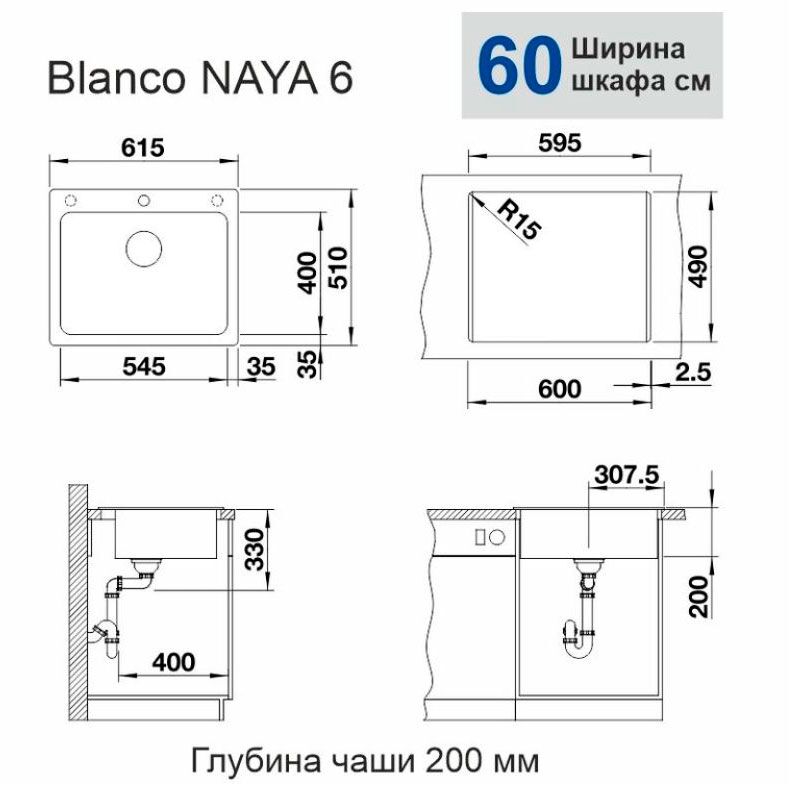 Кухонная мойка blanco naya 6 519638 в Алматы фото № 2