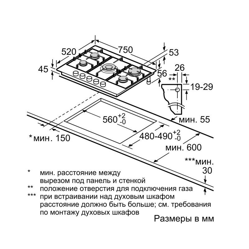 Газовая варочная поверхность bosch pgq7b5b90 в Алматы фото № 2