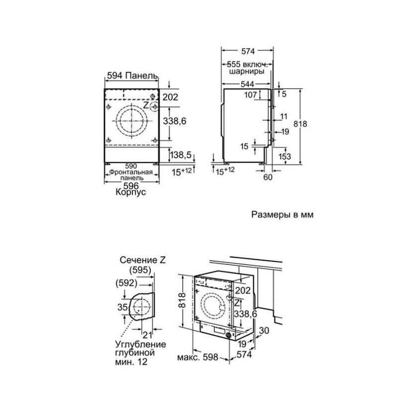 стиральная машина bosch wiw28542eu, встраиваемая в Алматы фото № 3