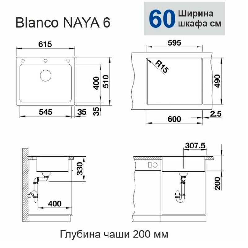 Кухонная мойка blanco naya 6 525941 в Алматы фото № 2