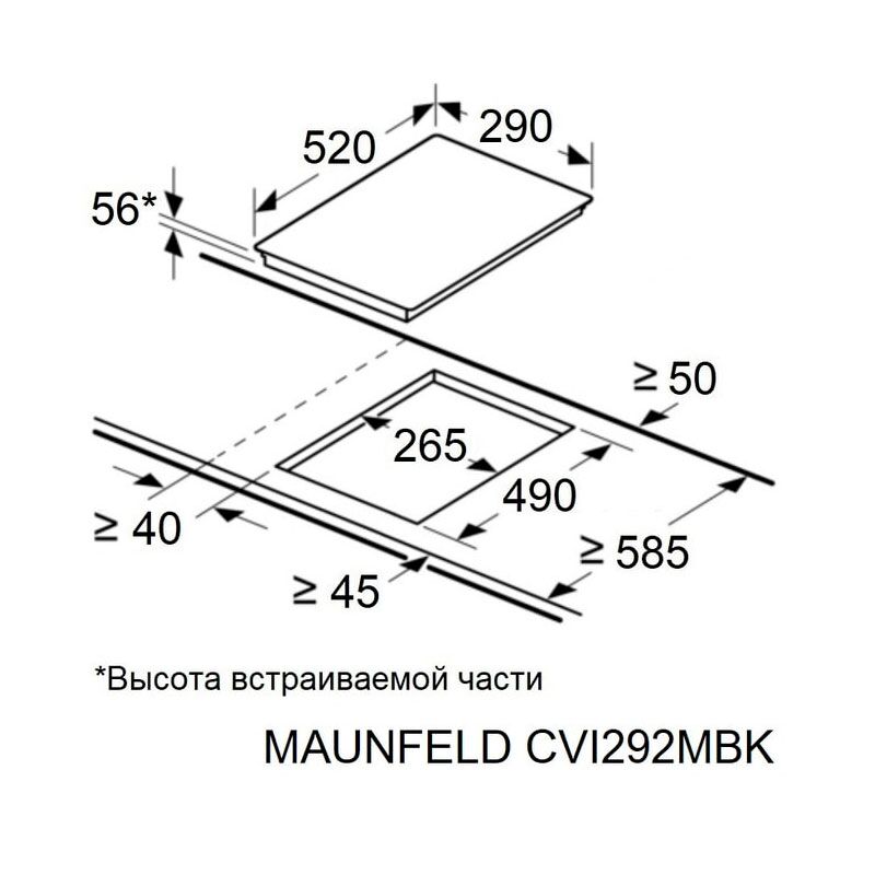 Индукционная варочная панель maunfeld cvi292mbk2 в Алматы фото № 4