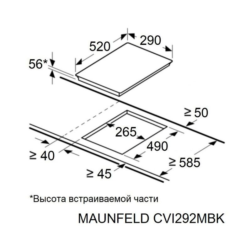 Индукционная варочная панель maunfeld cvi292mbk в Алматы фото № 4