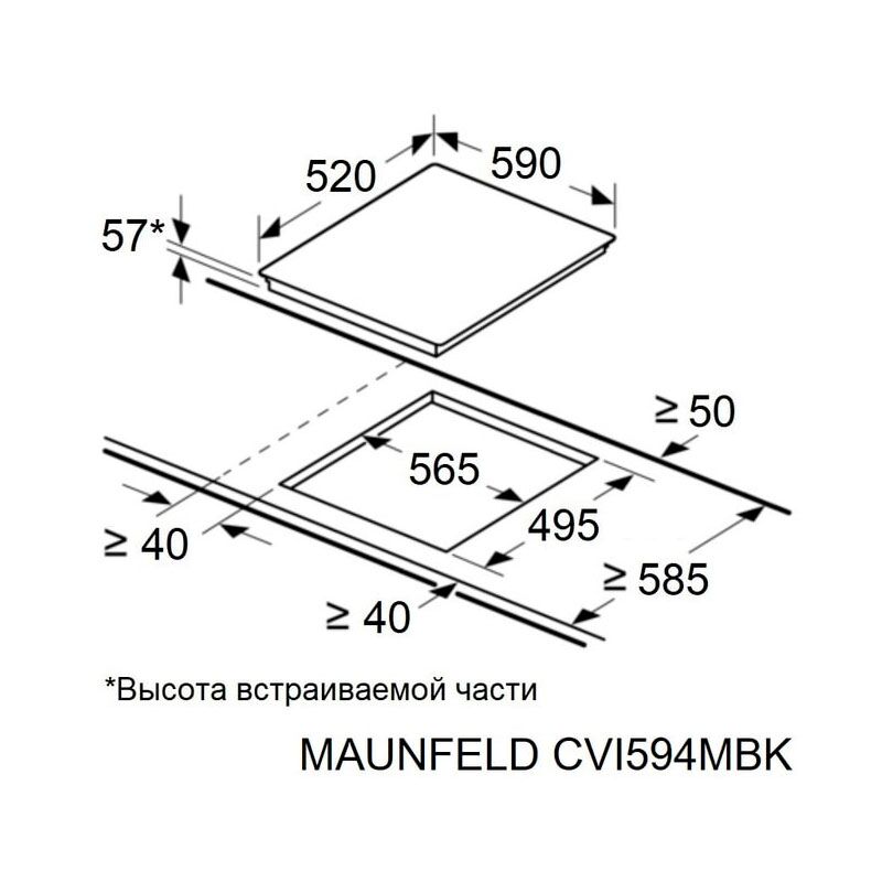 Индукционная варочная панель maunfeld cvi594mbk2 в Алматы фото № 4