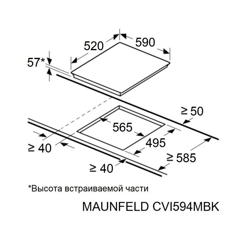 Индукционная варочная панель maunfeld cvi594mbk в Алматы фото № 4