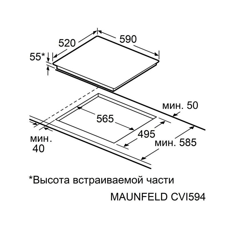 Индукционная варочная панель maunfeld cvi594sf2bk inverter в Алматы фото № 4
