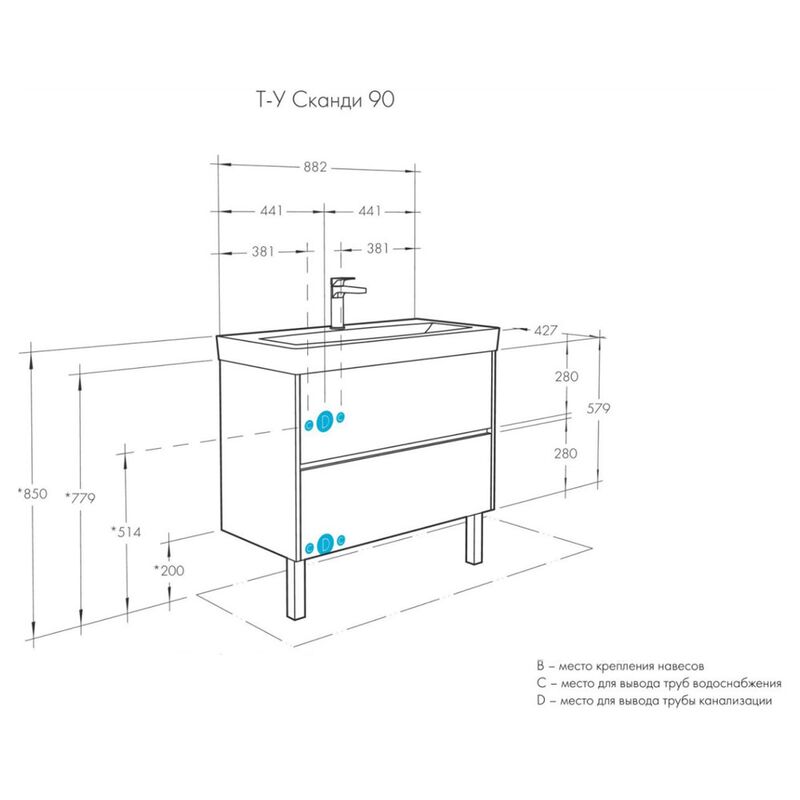 тумба с раковиной 90см aquaton сканди 1a251901sd010+1wh501629 белый в Алматы фото № 2