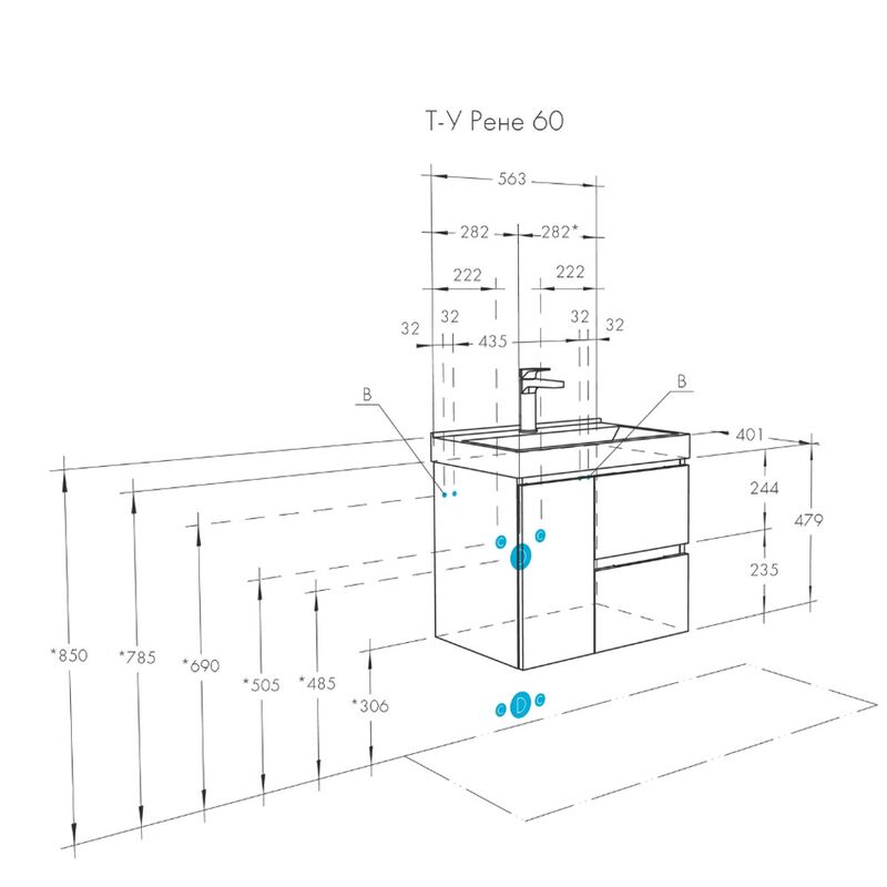 тумба с раковиной 60 см aquaton рене 1a258501nrc80+1wh302421 белый в Алматы фото № 3