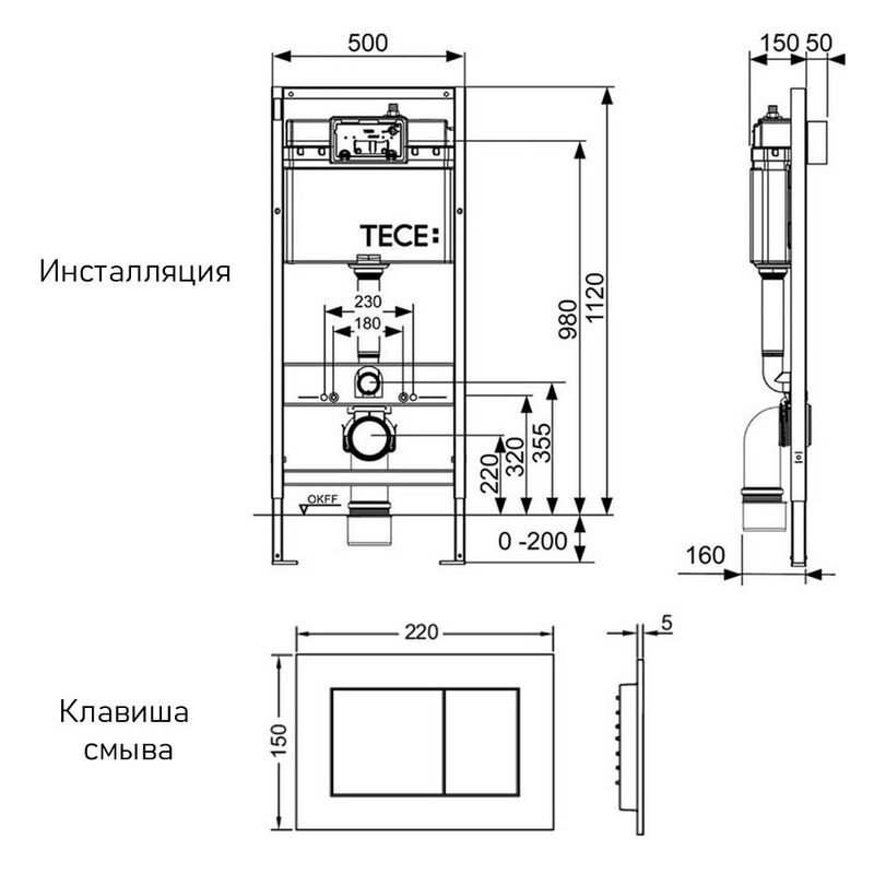 Инсталляция для унитаза teceprofil 9400407 c клавишей смыва base 9240401 в Алматы фото № 2