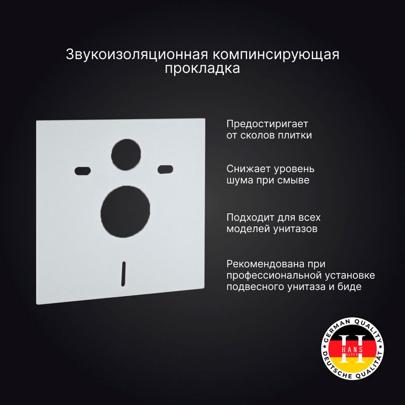 Инсталляция для унитаза hans h5108-0203 с черной клавишей смыва в Алматы фото № 5