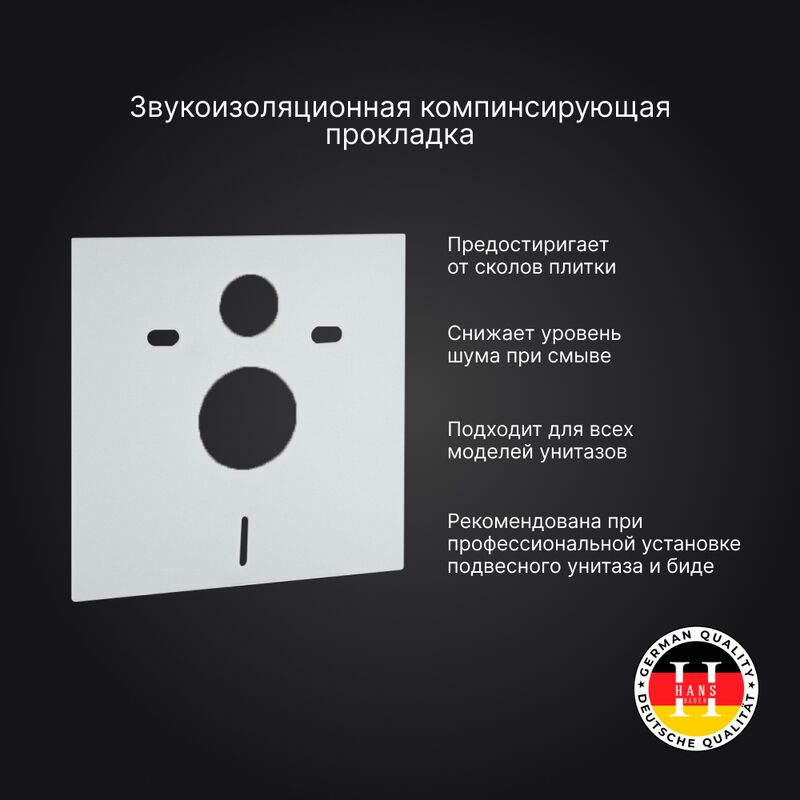 Инсталляция для унитаза hans h5108-0207 в комплекте с белой клавишей в Алматы фото № 5