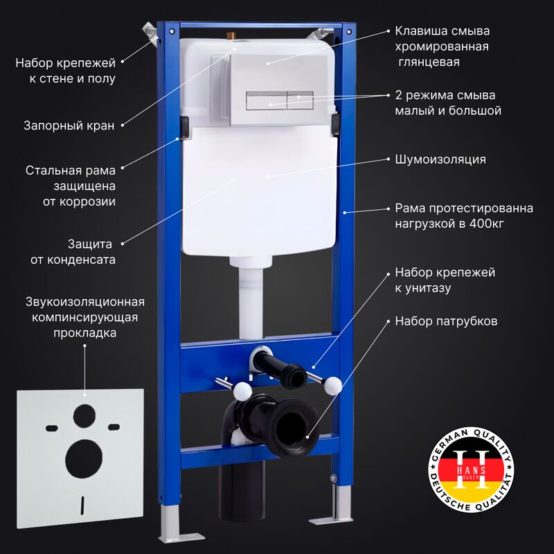 Инсталляция для унитаза hans h5108-0201 с клавишей смыва хром в Алматы фото № 3