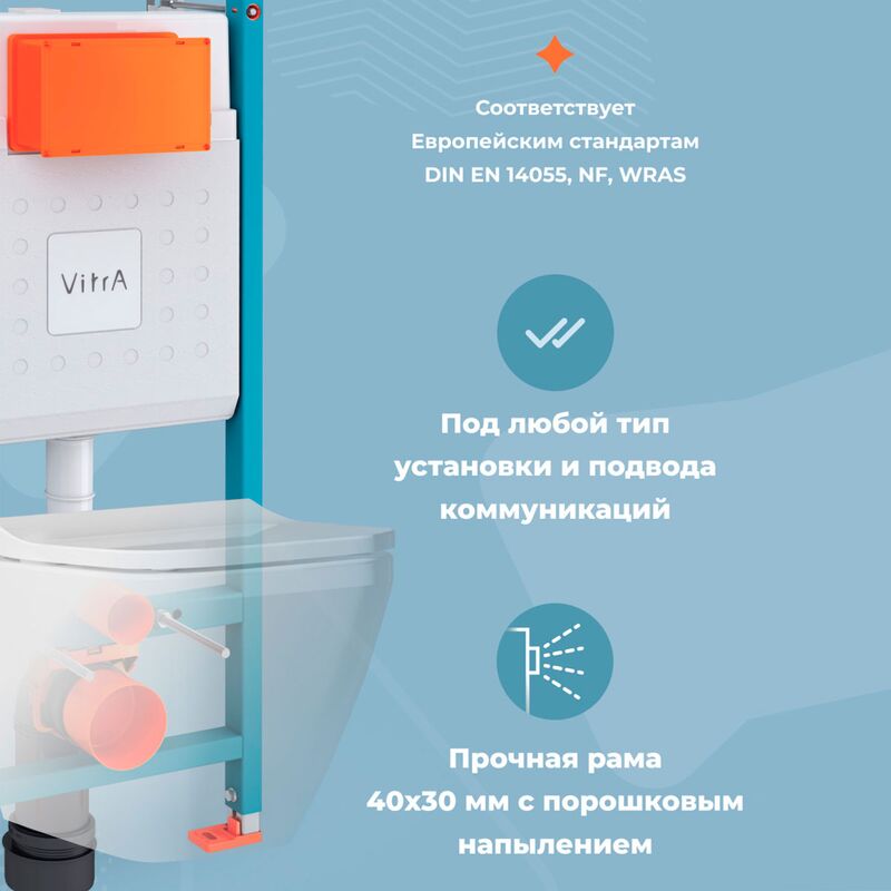 Инсталляция 3в1 v-fix сore 732-5800-01 740-0940 loop o металл в Алматы фото № 5