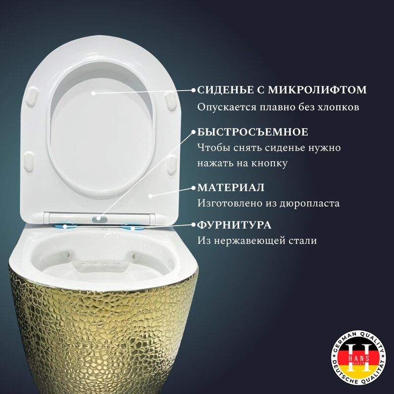 унитаз подвесной hans 5616t белый золото в Алматы фото № 3