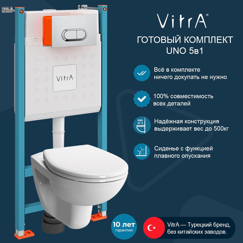 унитаз с инсталляцией 5в1 vitra uno 9773b003-7206 в Алматы фото № 1