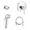 Гигиенический душ 4в1 grohe bauclassic 124901 в готовом решении в Шымкенте фото № 1