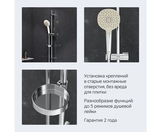 Душевой гарнитур am.pm like f0180064 в Шымкенте фото № 6