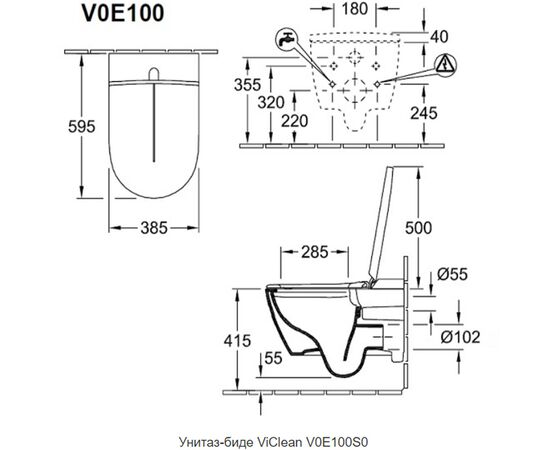 унитаз подвесной villeroy&boch viclean-i100 v0e100s0 с функцией биде в Шымкенте фото № 3