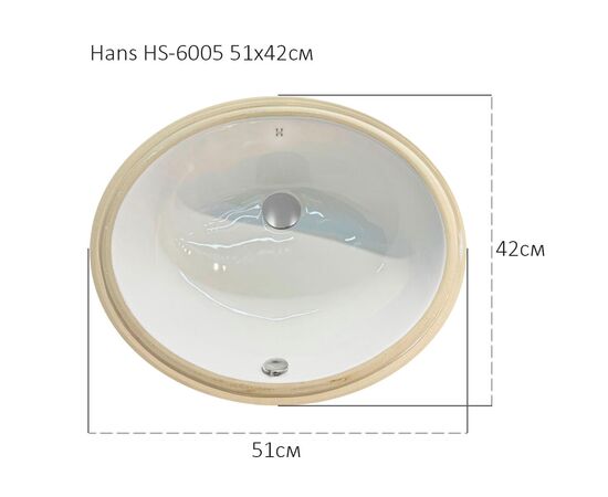 раковина под столешницу hans hs-6005 51х42 в Шымкенте фото № 4