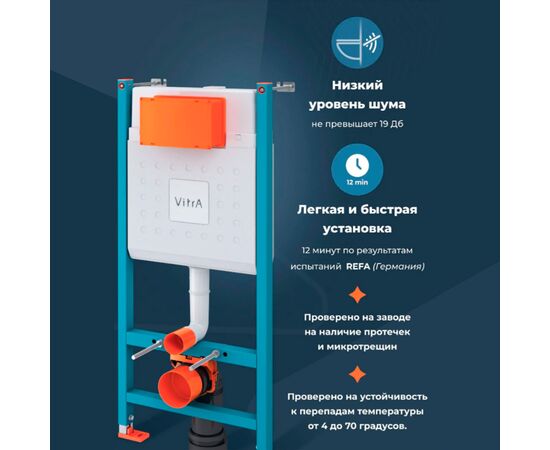 унитаз с инсталляцией 5в1 vitra m50 8302b003-6404 безободковый, v-fix core 800-1873, клавиша хром root round 740-2280 в Шымкенте фото № 9