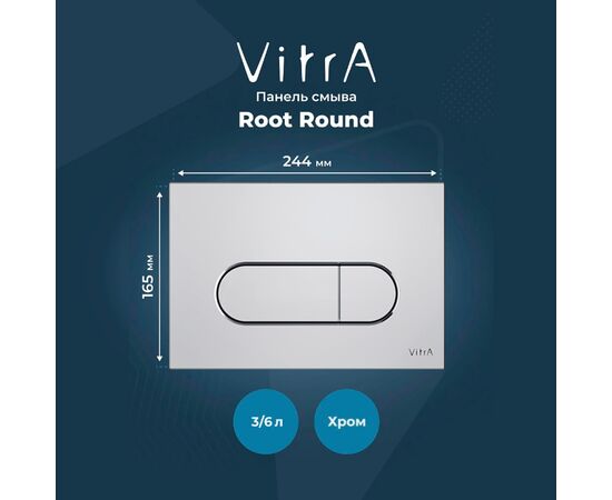 унитаз с инсталляцией 5в1 vitra m50 8302b003-6404 безободковый, v-fix core 800-1873, клавиша хром root round 740-2280 в Шымкенте фото № 11