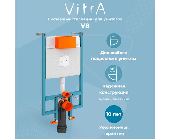 Инсталляция для унитаза 3в1 vitra core 800-1875 с клавишей root s 740-2380 в Шымкенте фото № 2