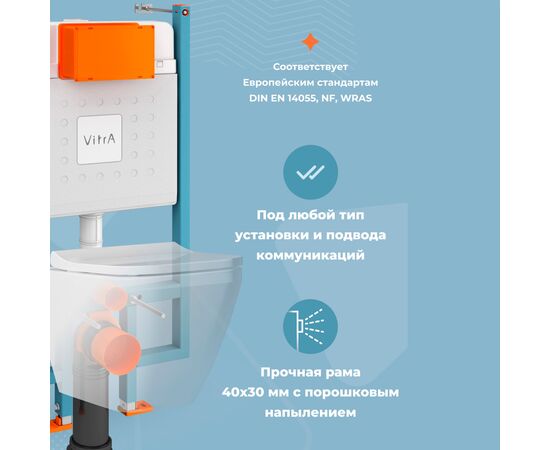 Инсталляция для унитаза 3в1 vitra core 800-1875 с клавишей root s 740-2380 в Шымкенте фото № 4