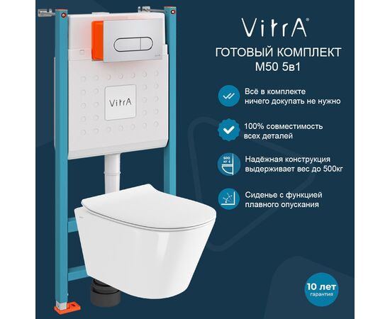 унитаз с инсталляцией 5в1 vitra m50 8302b003-6404 безободковый, v-fix core 800-1873, клавиша хром root round 740-2280 в Шымкенте фото № 1