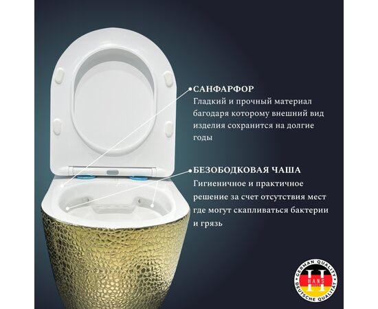 унитаз подвесной hans 5616t белый золото в Шымкенте фото № 2