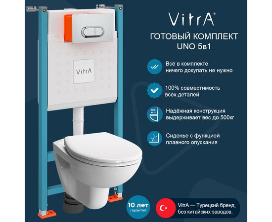 унитаз с инсталляцией 4в1 vitra uno 9773b003-7206 в Шымкенте фото № 1